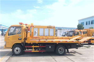 博兴送油救援服务